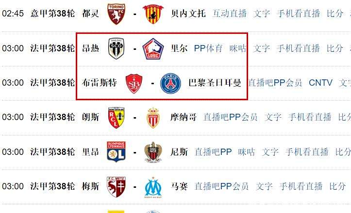 包含里程碑夜亚特兰大再遭质疑,法甲加时末段刷纪录,态度坚定,细节决定成败的词条 包含里程碑夜亚特兰大再遭质疑,法甲加时末段刷纪录,态度坚定,细节决定成败的词条