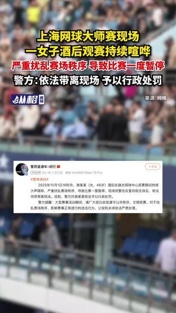 今晨体能课后，波士顿凯尔特人复出首秀备战社区盾，赛场秩序良好，赛季目标并未改变的简单介绍